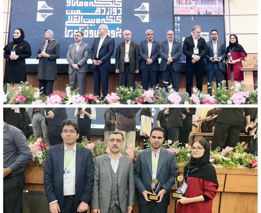 کسب رتبه اول کشور توسط کمیته تحقیقات و فناوری دانشجویی دانشکده علوم پزشکی سیرجان