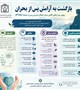 اختلال PTSD واکنشی طبیعی به حوادث ناگوار است، نه یک پایان همیشگی