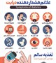 علائم هشداردهنده دهنده دیابت