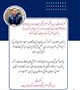 پیام دکتر رضا صادقی رئیس دانشکده علوم پزشکی سیرجان به مناسبت گرامیداشت ولادت حضرت زینب کبری(س) و روز پرستار