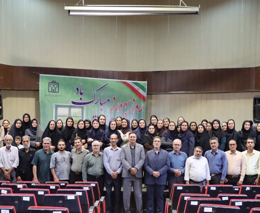 جشن روز بهورز در سیرجان؛ تجلیل از تلاشگران خط مقدم نظام سلامت