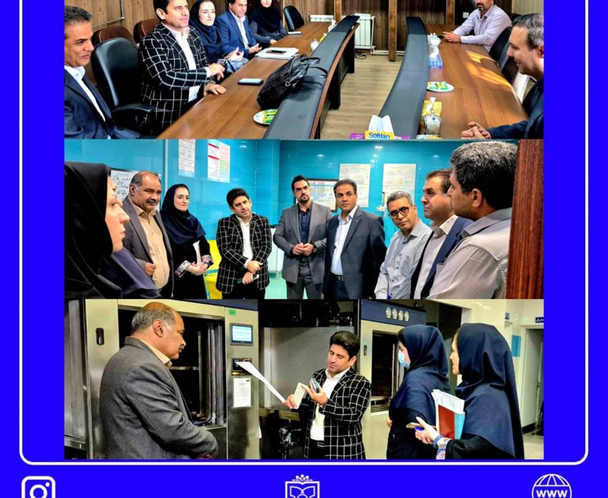 بازدید گروه نظارت از بیمارستان ثامن الحجج(ع)