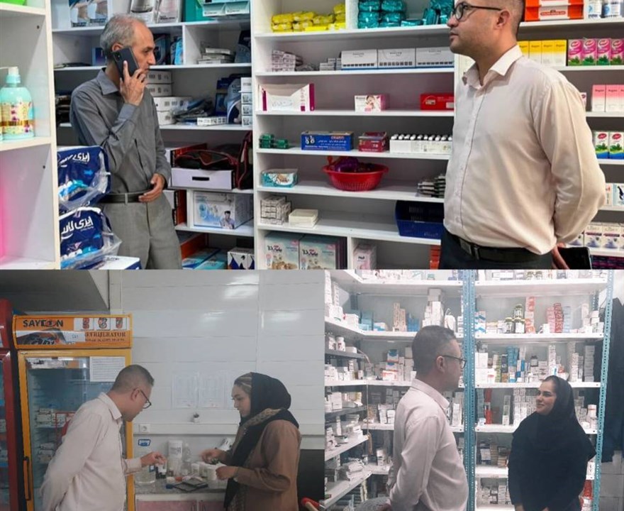 ادامه بازدیدهای نظارتی از داروخانه‌ها