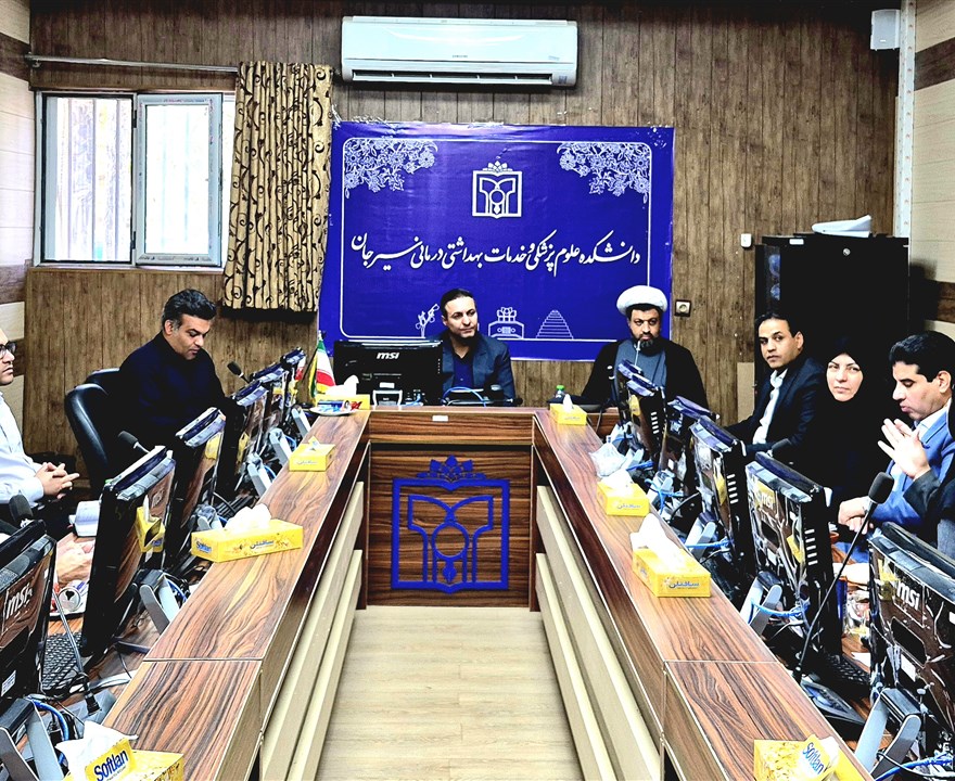 برگزاری جلسه هیئت رئیسه دانشکده علوم پزشکی سیرجان