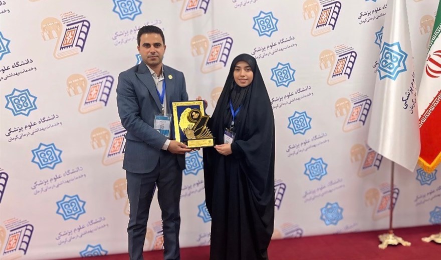 Sirjan University of Medical Sciences Recognized as a Top Institution Nationwide in Student Research