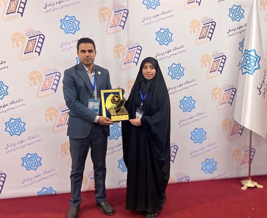 Sirjan University of Medical Sciences Recognized as a Top Institution Nationwide in Student Research